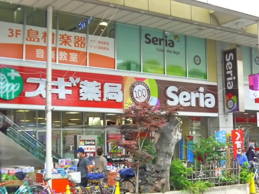 セリア(100均)まで147m ステラカーサ