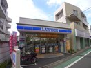 ローソン世田谷玉川三丁目店(コンビニ)まで394m エルドラード玉川