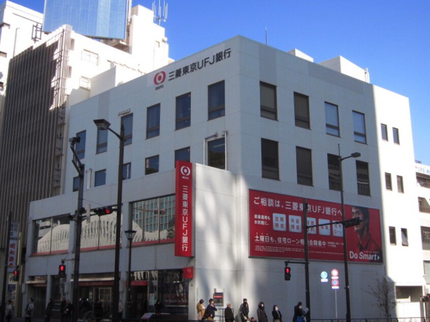 三菱東京UFJ銀行二子玉川支店(銀行)まで188m エルドラード玉川