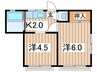 伊東アパ－ト 2Kの間取り