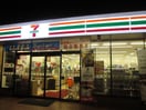 セブンイレブン 小金井東町４丁目店(コンビニ)まで160m カーサヴェルデ(201)