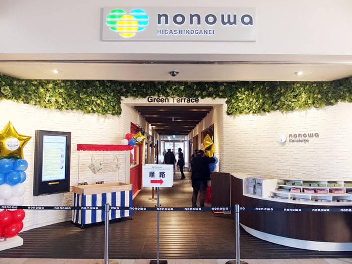 ｎｏｎｏｗａ東小金井(ショッピングセンター/アウトレットモール)まで170m カーサヴェルデ(201)
