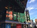 サイゼリヤ 渋谷東急ハンズ前店(その他飲食（ファミレスなど）)まで270m MAISONVISTA渋谷宇田川