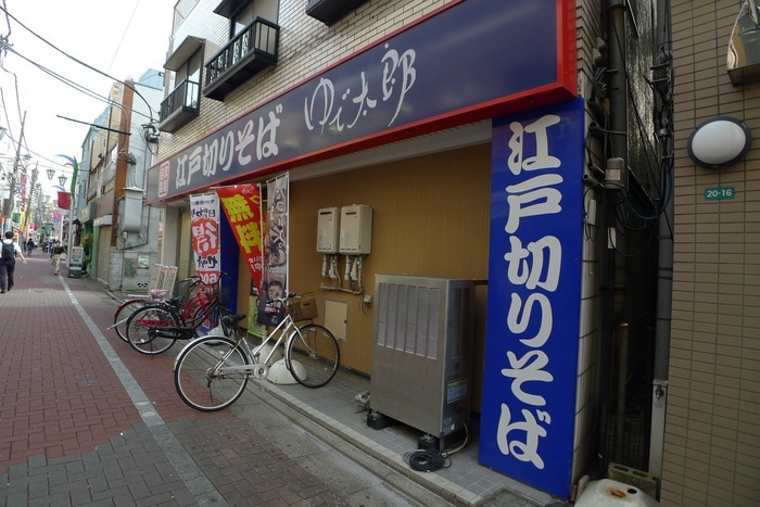 ゆで太郎(その他飲食（ファミレスなど）)まで58m メゾンド・エフ３