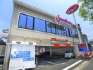 ジョナサン(その他飲食（ファミレスなど）)まで46m ﾘﾗｲｱ東京ｲｰｽﾄﾚｼﾞﾃﾞﾝｽ(203)