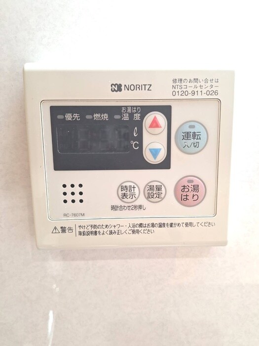 内観写真 サンハイツ