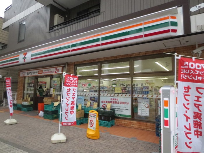 セブンイレブン(コンビニ)まで361m サンハイツ