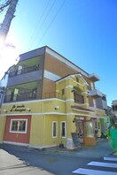 ラ・タヴォラ・ディ・オーヴェルニュ(その他飲食（ファミレスなど）)まで252m メゾン細田