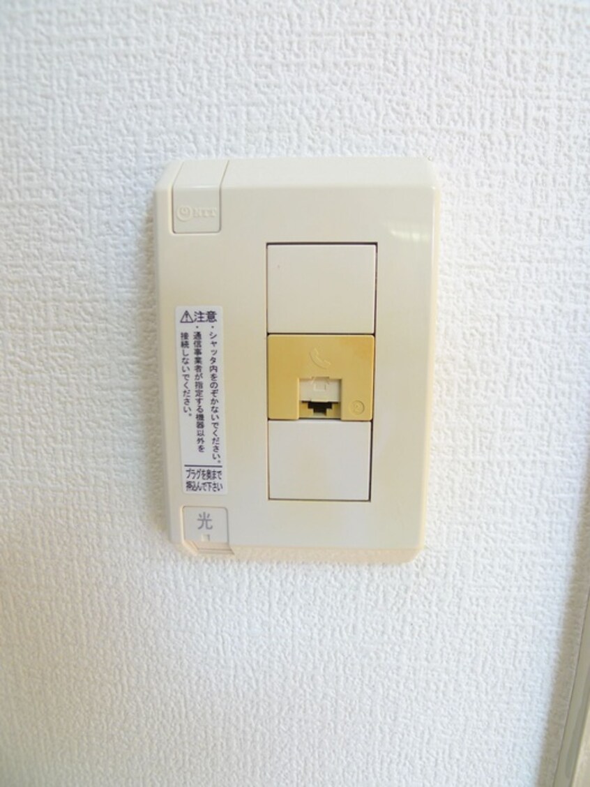 靴箱 エスティーハイツ行徳