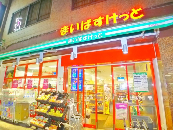 まいばすけっと(ディスカウントショップ)まで320m スカイコート金町第３（２０９）