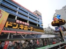 ドンキホーテ北池袋店(ディスカウントショップ)まで350m メゾン角田