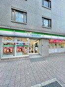 ファミリーマート 西池袋店(コンビニ)まで220m ビラ八重