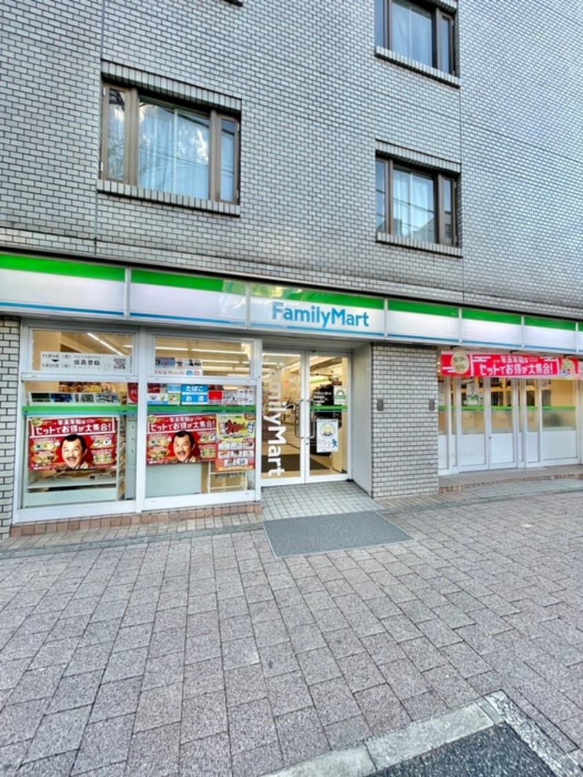 ファミリーマート 西池袋店(コンビニ)まで220m ビラ八重