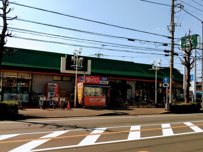 SUPER MARKET FUJI(スーパーマーケットフジ)(スーパー)まで126m 秋山菅マンション