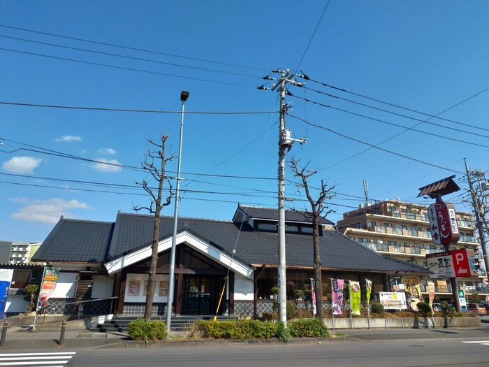 味の民芸 川崎稲田堤店(その他飲食（ファミレスなど）)まで109m 秋山菅マンション