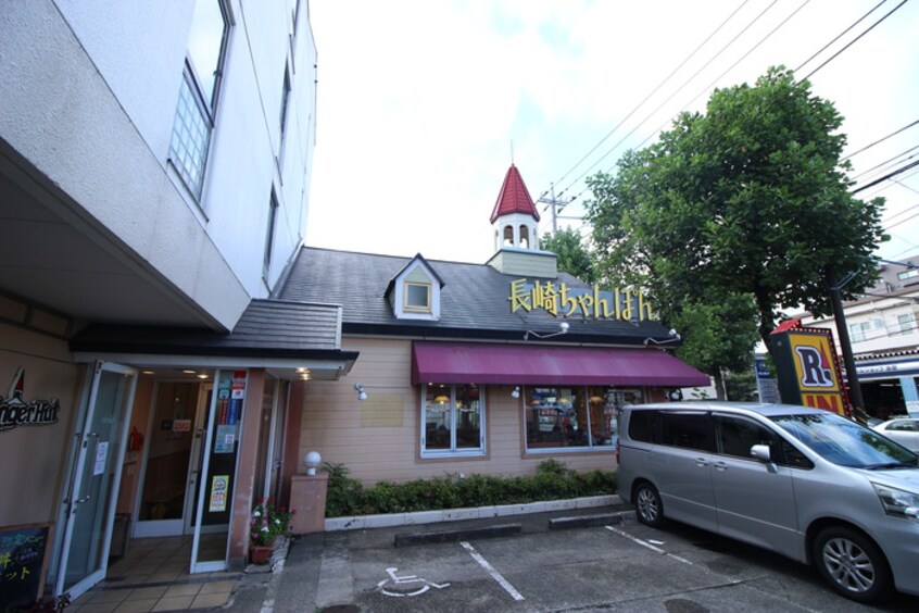 リンガーハット 川崎稲田堤店(その他飲食（ファミレスなど）)まで130m 秋山菅マンション