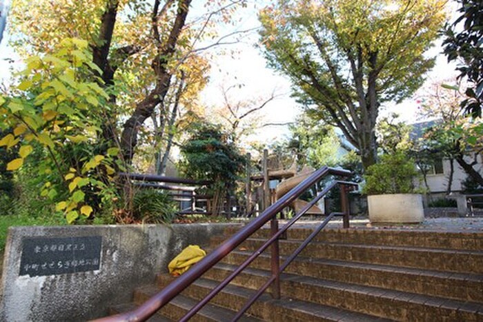 中町せせらぎ緑地(公園)まで10m シャレー祐天寺カワベ第７