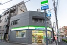 ファミリーマート(コンビニ)まで200m パークレジデンス東大井