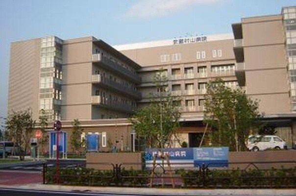 武蔵村山病院(病院)まで400m メドレイＢ