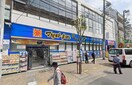 マツモトキヨシ竹の塚店(ドラッグストア)まで550m 足立ＶＩＬＬＡ