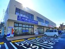 スギ薬局(ドラッグストア)まで750m パナタウン白旗Ⅰ