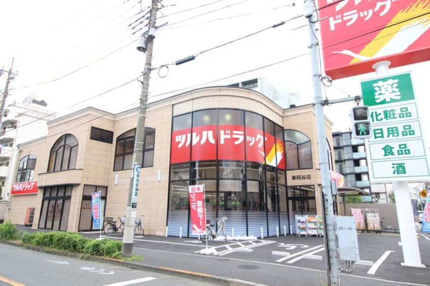 ツルハドラッグ東糀谷店(ドラッグストア)まで205m Ｃａｌｉｃｏ羽田