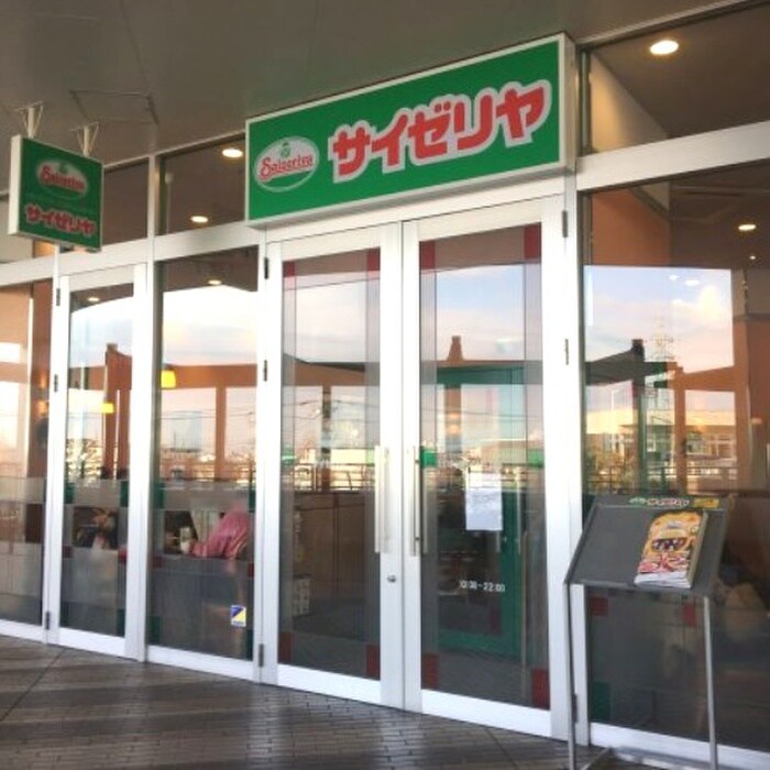 サイゼリア　ザ・マーケットプレイス東大和店(その他飲食（ファミレスなど）)まで246m 立野尾又ビル