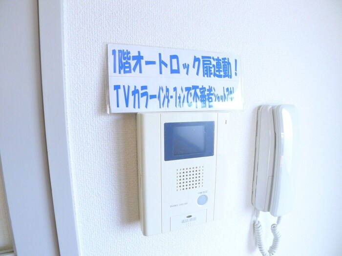 内観写真 行徳倶楽部