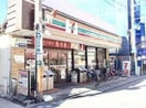 セブン-イレブン 鵠沼海岸店(コンビニ)まで880m COURTⅢA棟