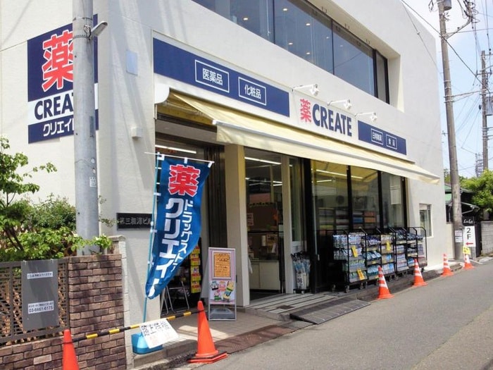 クリエイトＳ・Ｄ 本鵠沼駅前店(ドラッグストア)まで840m COURTⅢA棟