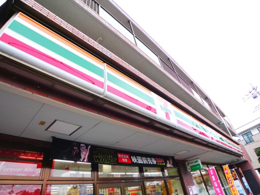 セブンイレブン(コンビニ)まで700m グランパレス弐番館