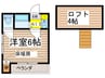 グリ－ンコ－ト中野島 1Kの間取り