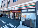 セブンイレブン(コンビニ)まで361m グリ－ンコ－ト中野島