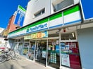 ファミリーマート(コンビニ)まで561m グリ－ンコ－ト中野島