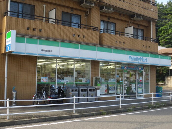 ファミリーマート　花月園駅前店(コンビニ)まで162m レジデンス八木下