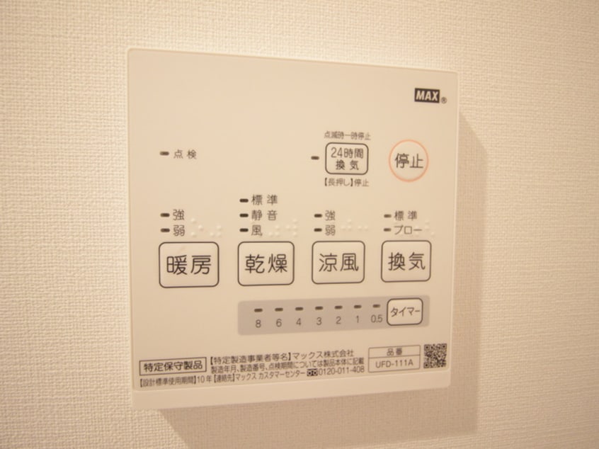 内観写真 エクレール鴨居Ⅱ