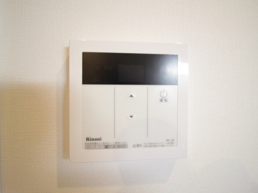 内観写真 エクレール鴨居Ⅱ