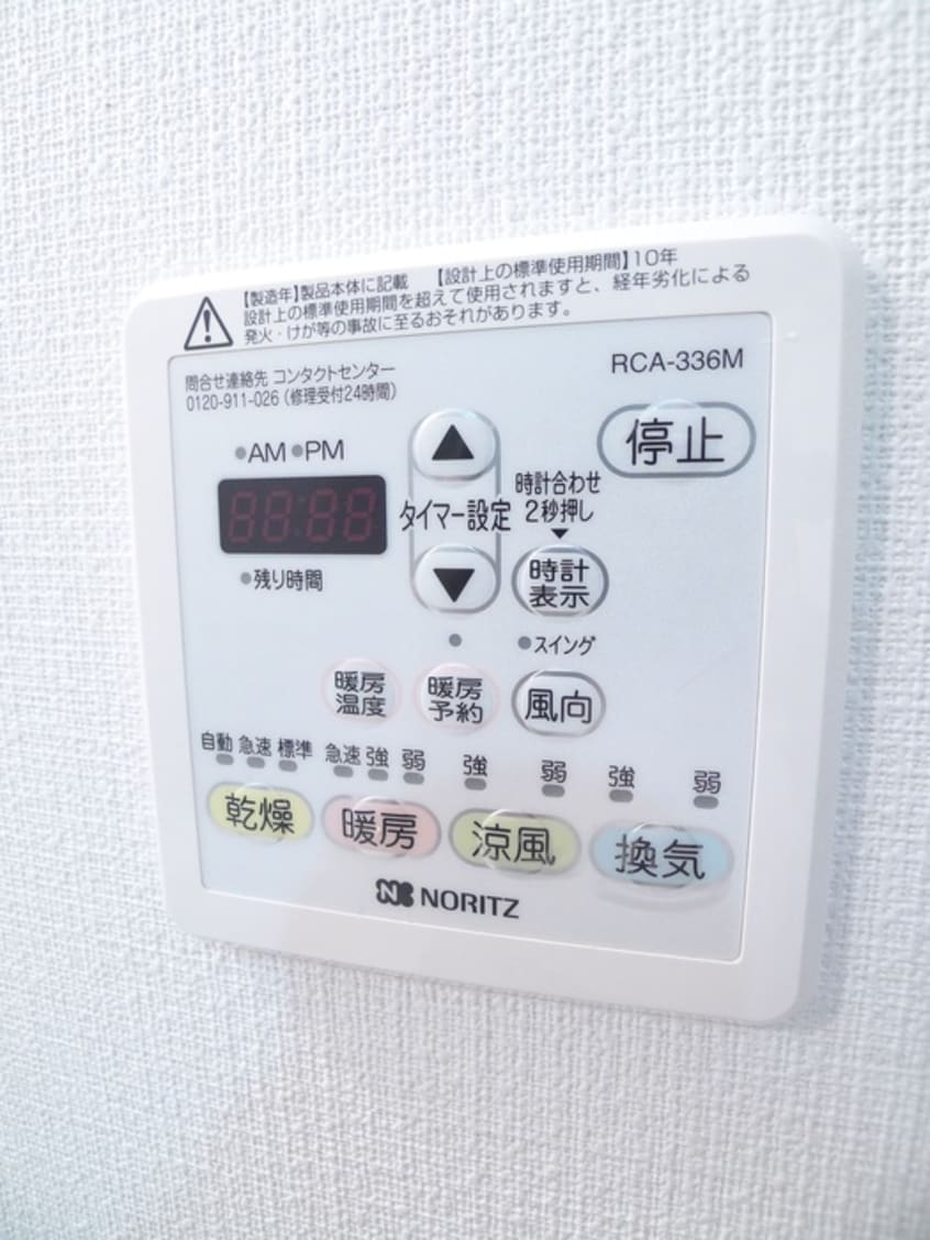 内観写真 ユ－ビック上本郷