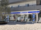 ローソン藤沢鵠沼店(コンビニ)まで340m アリア藤沢
