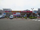 スギ薬局大倉山店(ドラッグストア)まで770m ハイツ幸