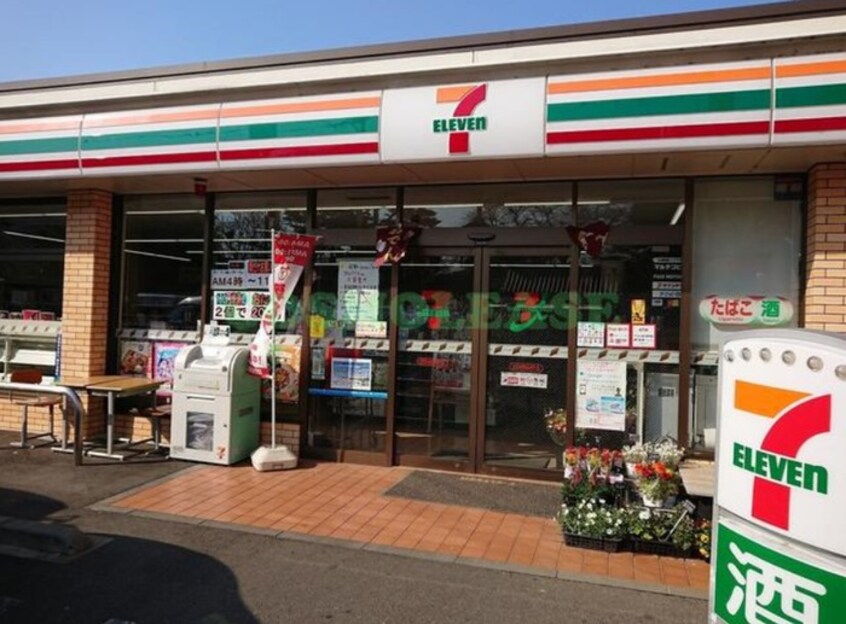 セブンイレブン(コンビニ)まで203m ici