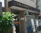本駒込郵便局(郵便局)まで652m 伊藤コーポ