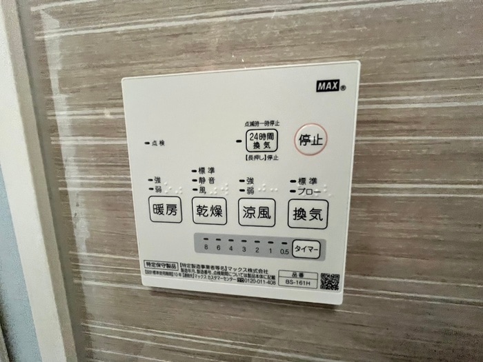 内観写真 Ｃｏｎｔｅｌ中板橋