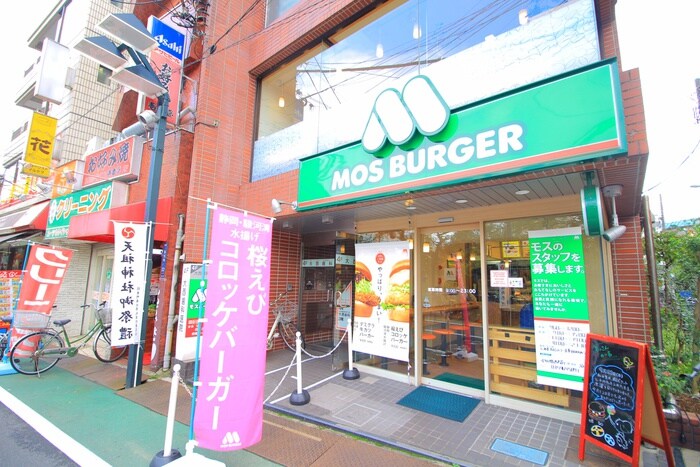 モスバーガー中板橋駅前店(ファストフード)まで490m Ｃｏｎｔｅｌ中板橋