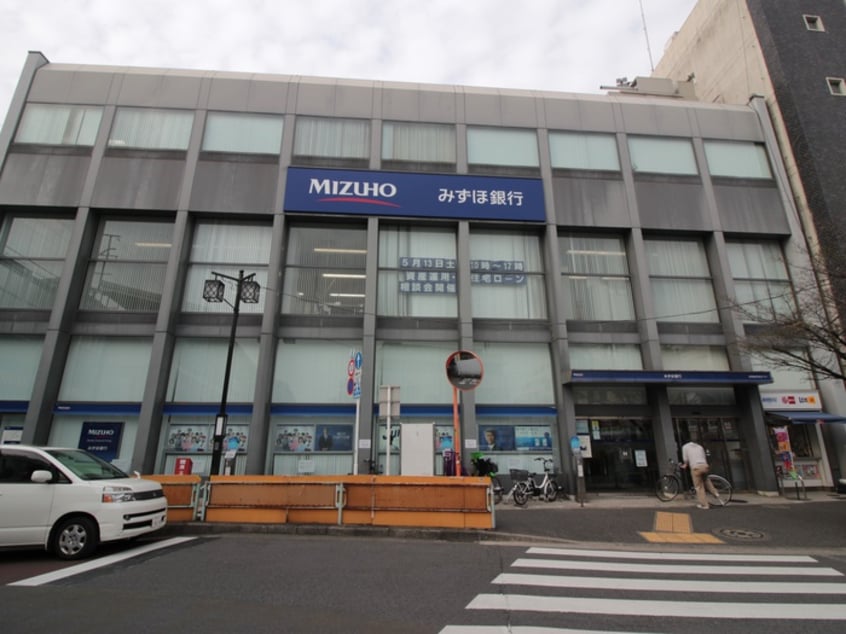 みずほ銀行祐天寺支店(銀行)まで270m APRILE GOHONGI