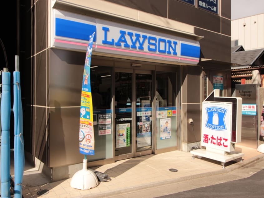 ローソン祐天寺駅前店(コンビニ)まで270m APRILE GOHONGI