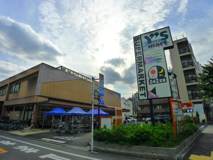 ワイズマート高田馬場店(スーパー)まで50m ミュプレ高田馬場