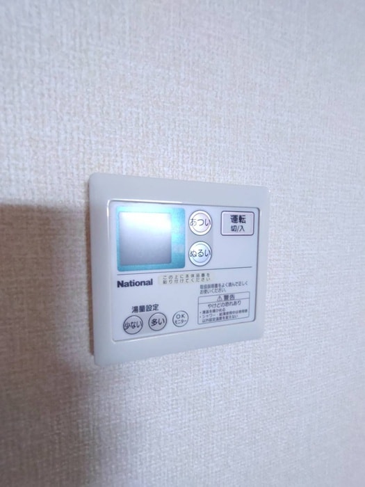内観写真 クラリスモナ