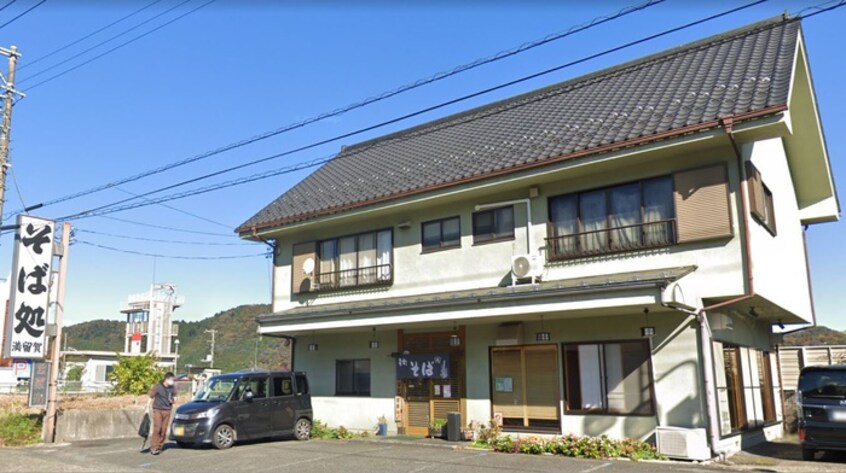 そば処満留賀(その他飲食（ファミレスなど）)まで850m ハーフヒルズⅡ