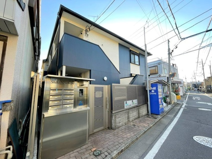 外観写真 志木ニューホープ